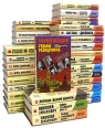 Серия "Досье" Комплект из 56 книг интерес за рубежом Они инфо 4668s.